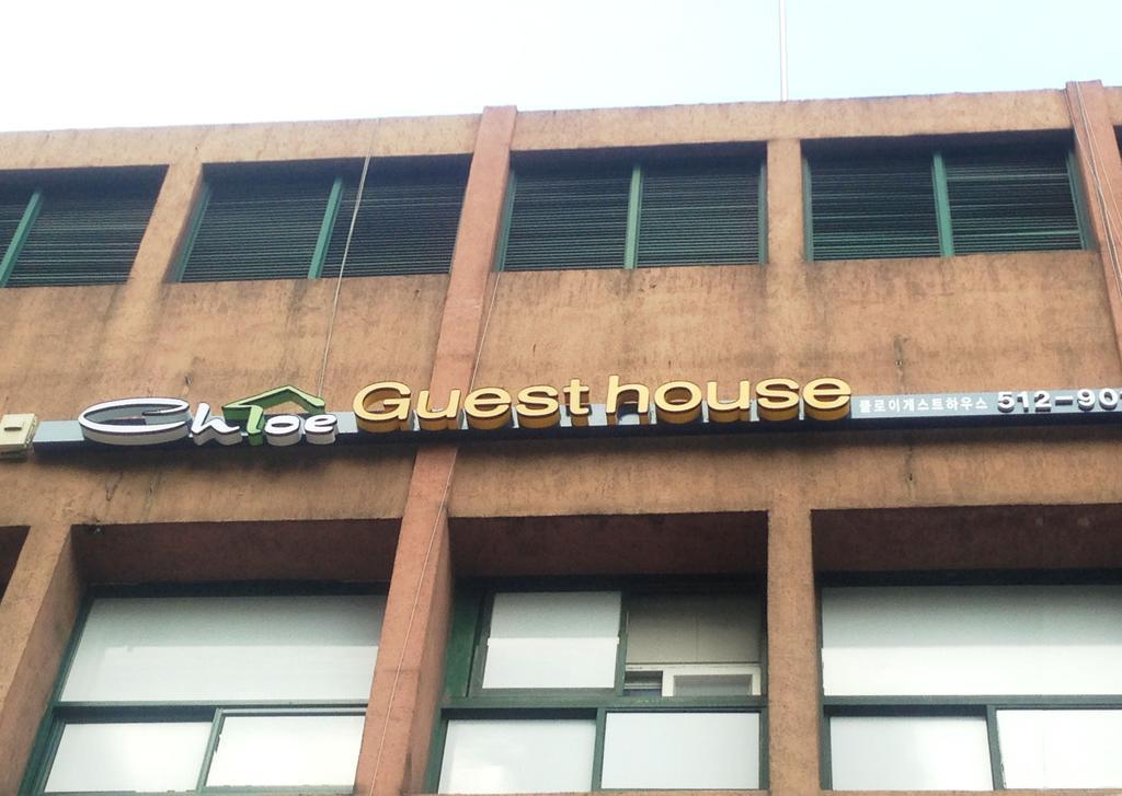 Chloe Guesthouse Gangnam سيول المظهر الخارجي الصورة