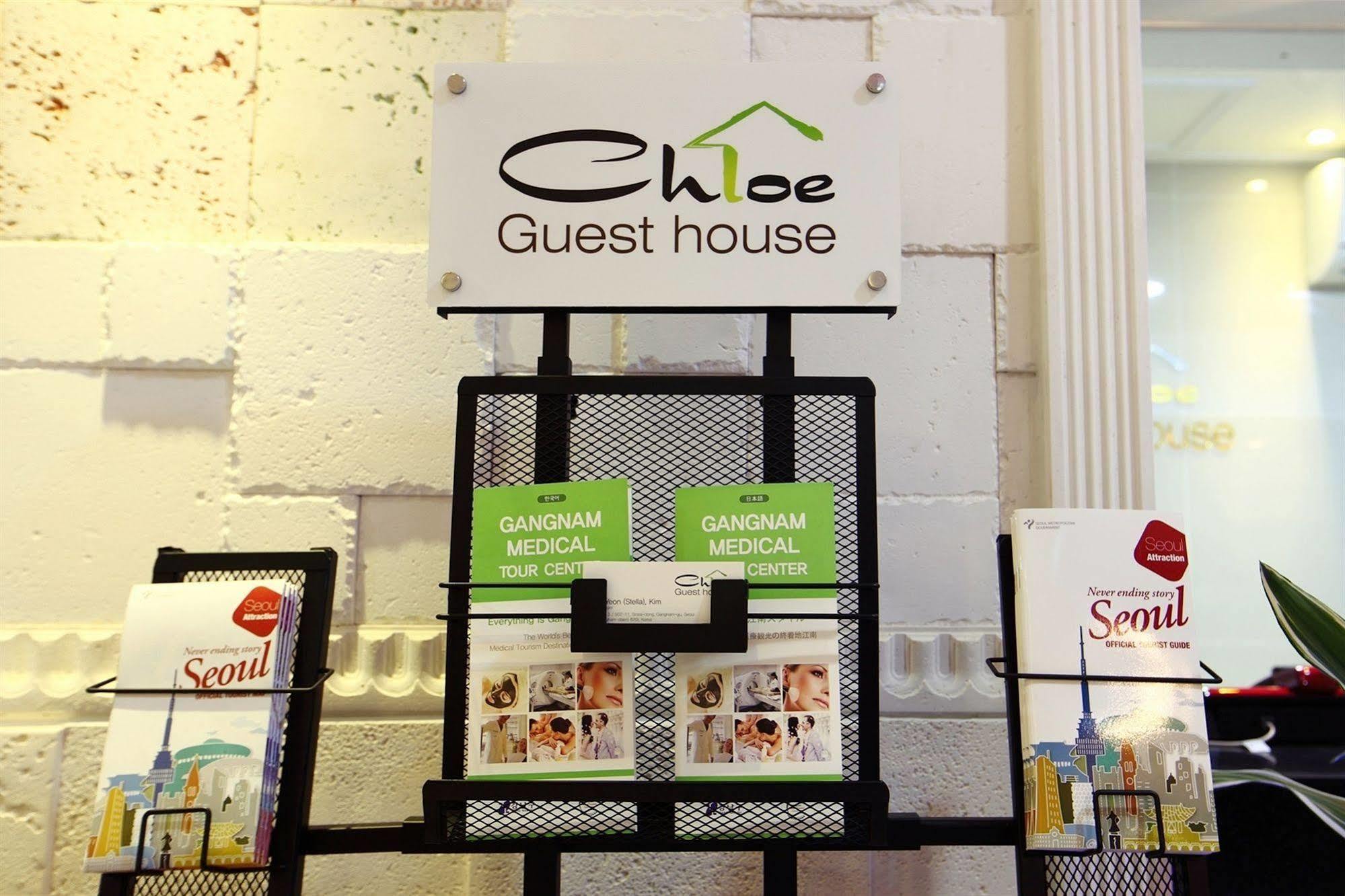 Chloe Guesthouse Gangnam سيول المظهر الخارجي الصورة